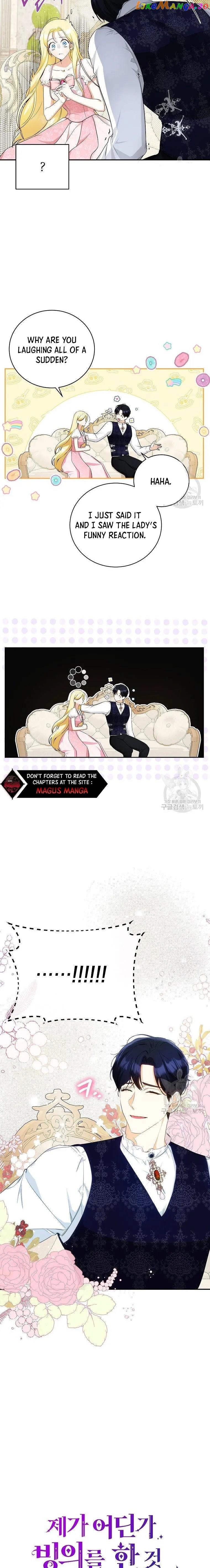 I Think I've Been Possessed Somewhere Chapter 13 - page 3