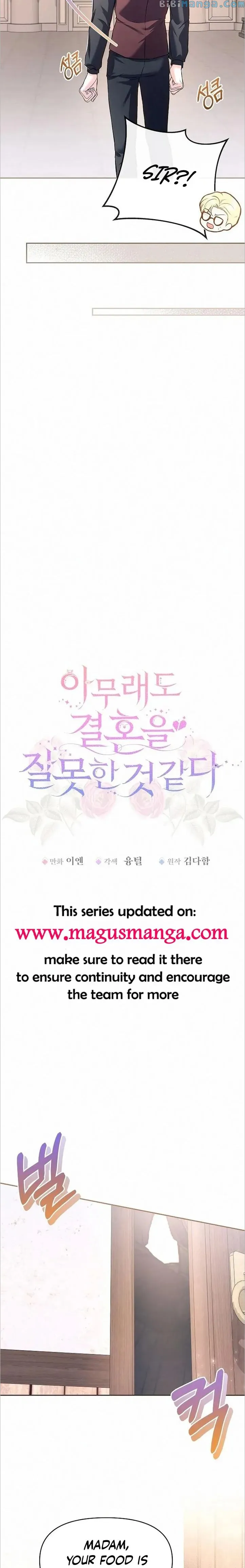 I Think I Married the Wrong Guy Chapter 11 - page 3