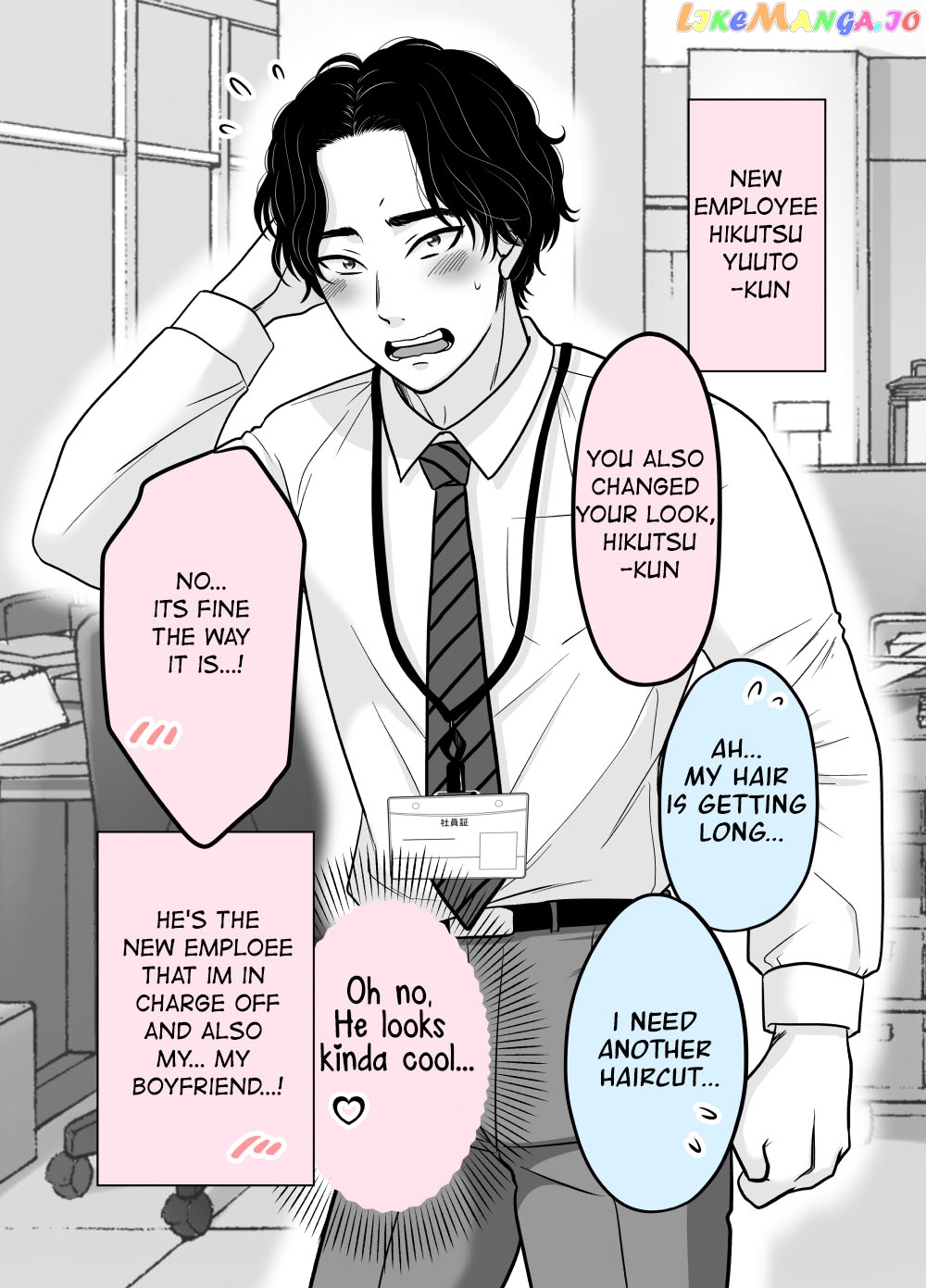 Otagai Dondon Hamatteiku Kyouikugakari To Shinnyuushain chapter 1 - page 2