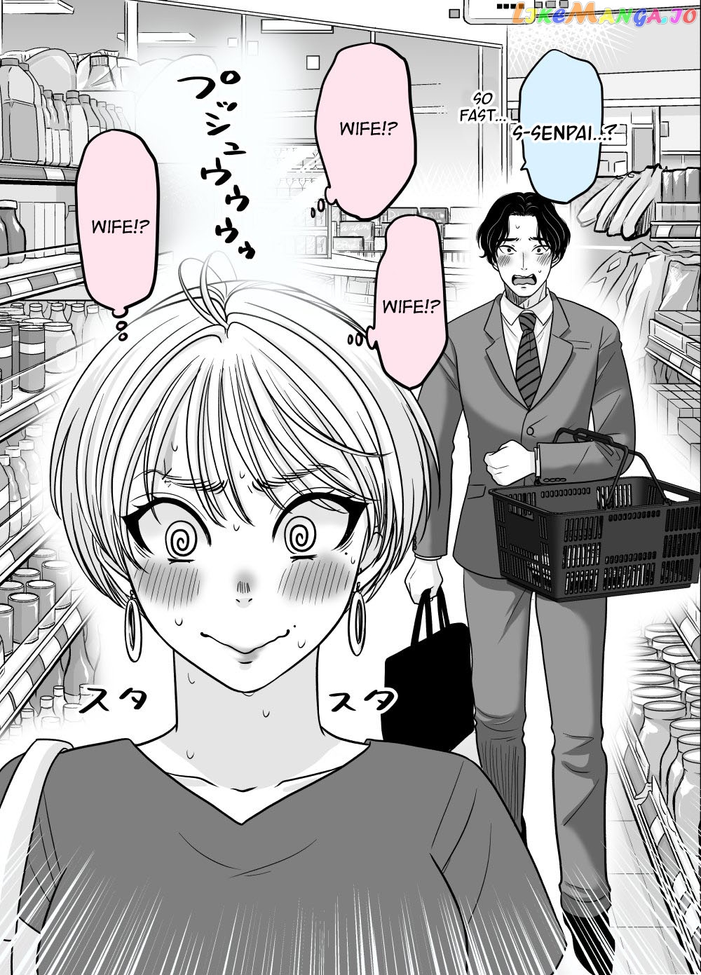Otagai Dondon Hamatteiku Kyouikugakari To Shinnyuushain chapter 5 - page 3