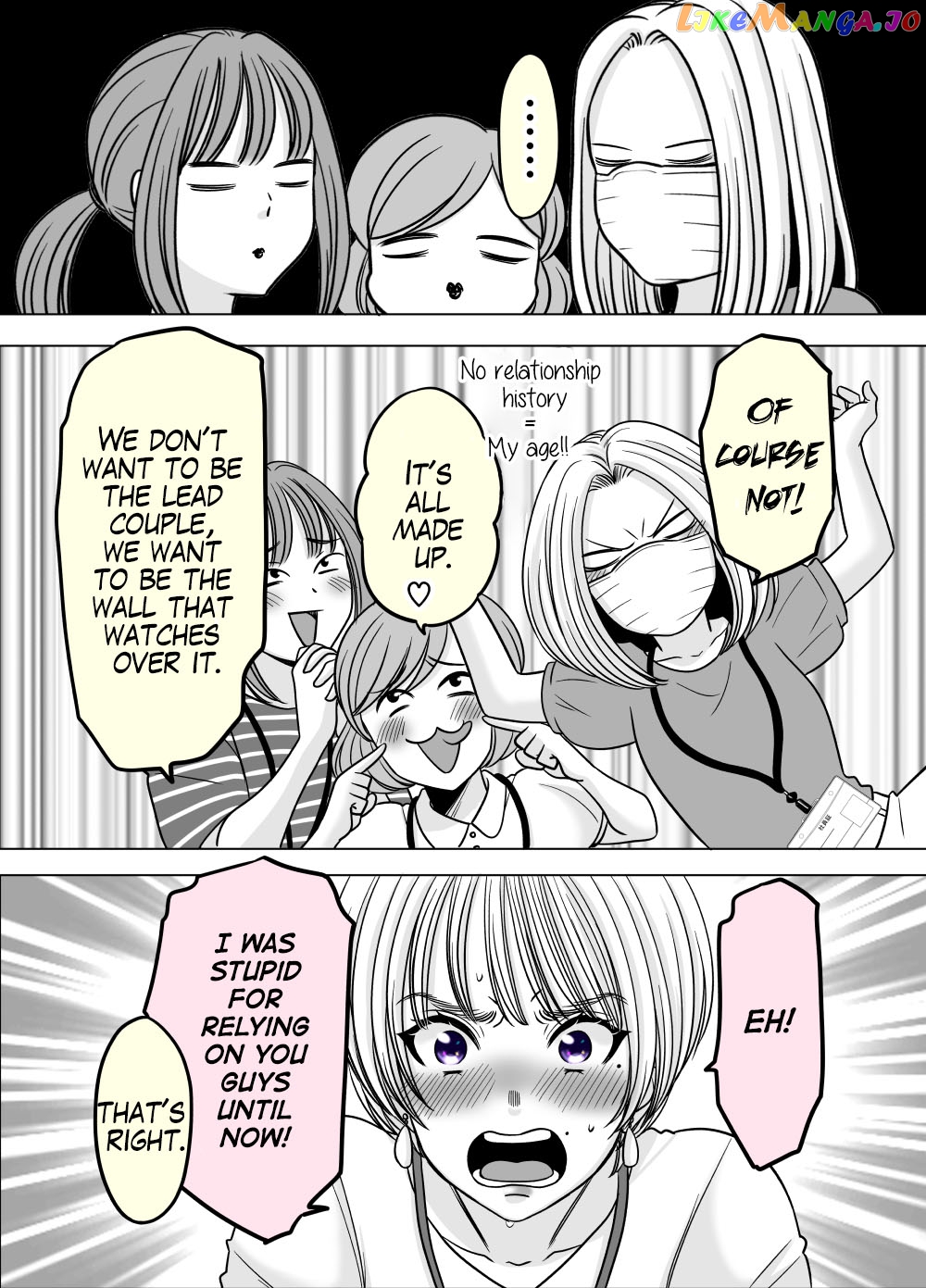 Otagai Dondon Hamatteiku Kyouikugakari To Shinnyuushain chapter 12 - page 2