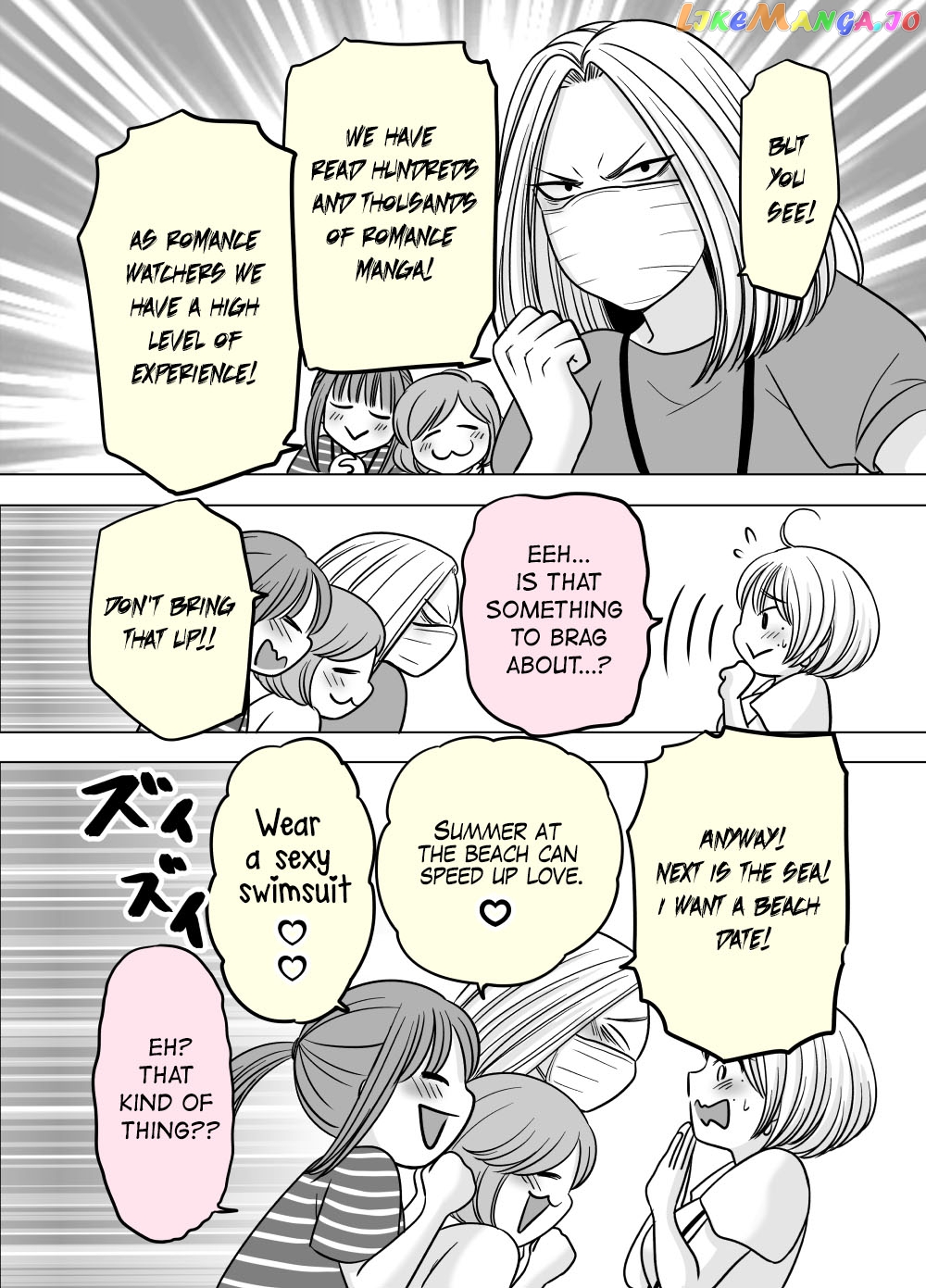 Otagai Dondon Hamatteiku Kyouikugakari To Shinnyuushain chapter 13 - page 1
