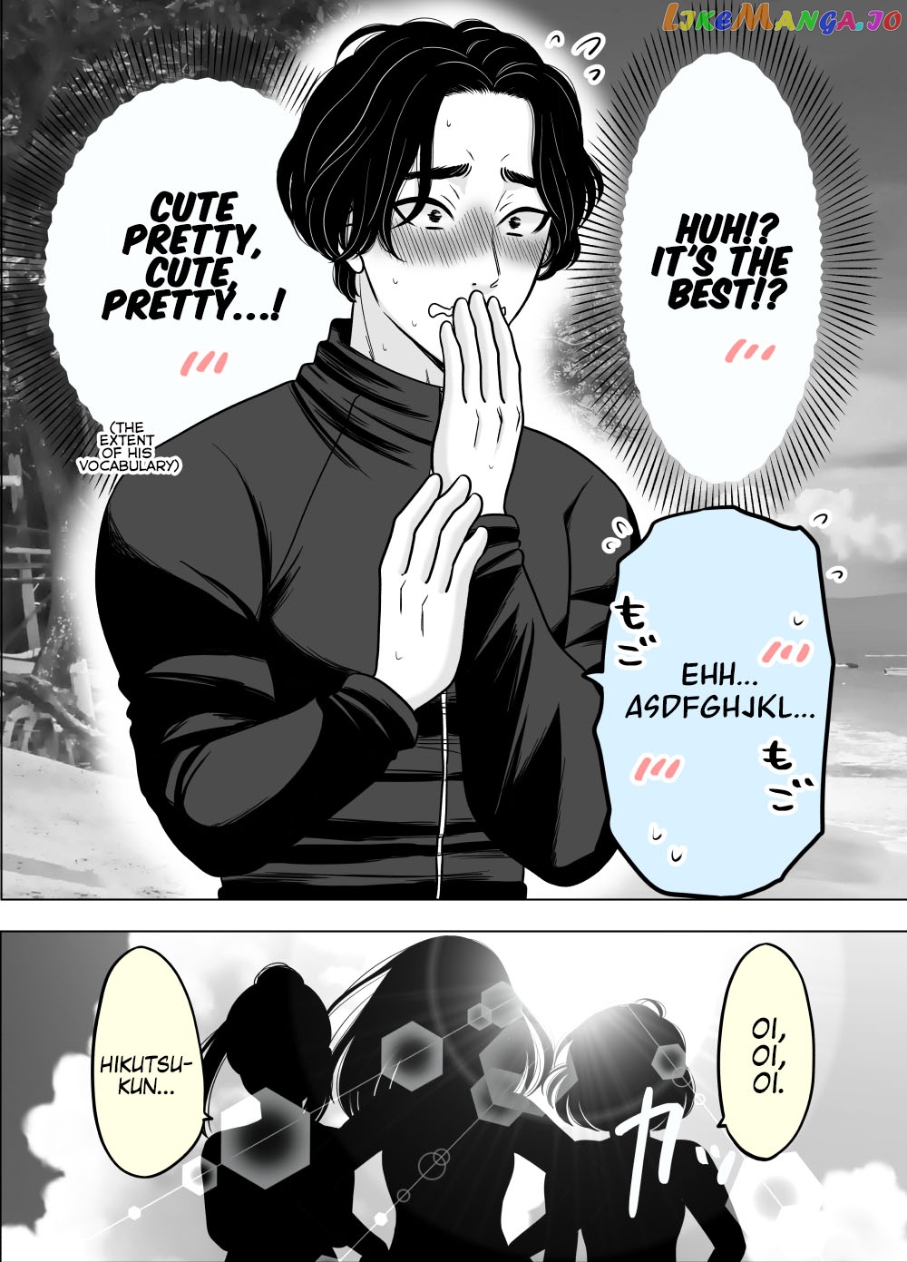 Otagai Dondon Hamatteiku Kyouikugakari To Shinnyuushain chapter 14 - page 2