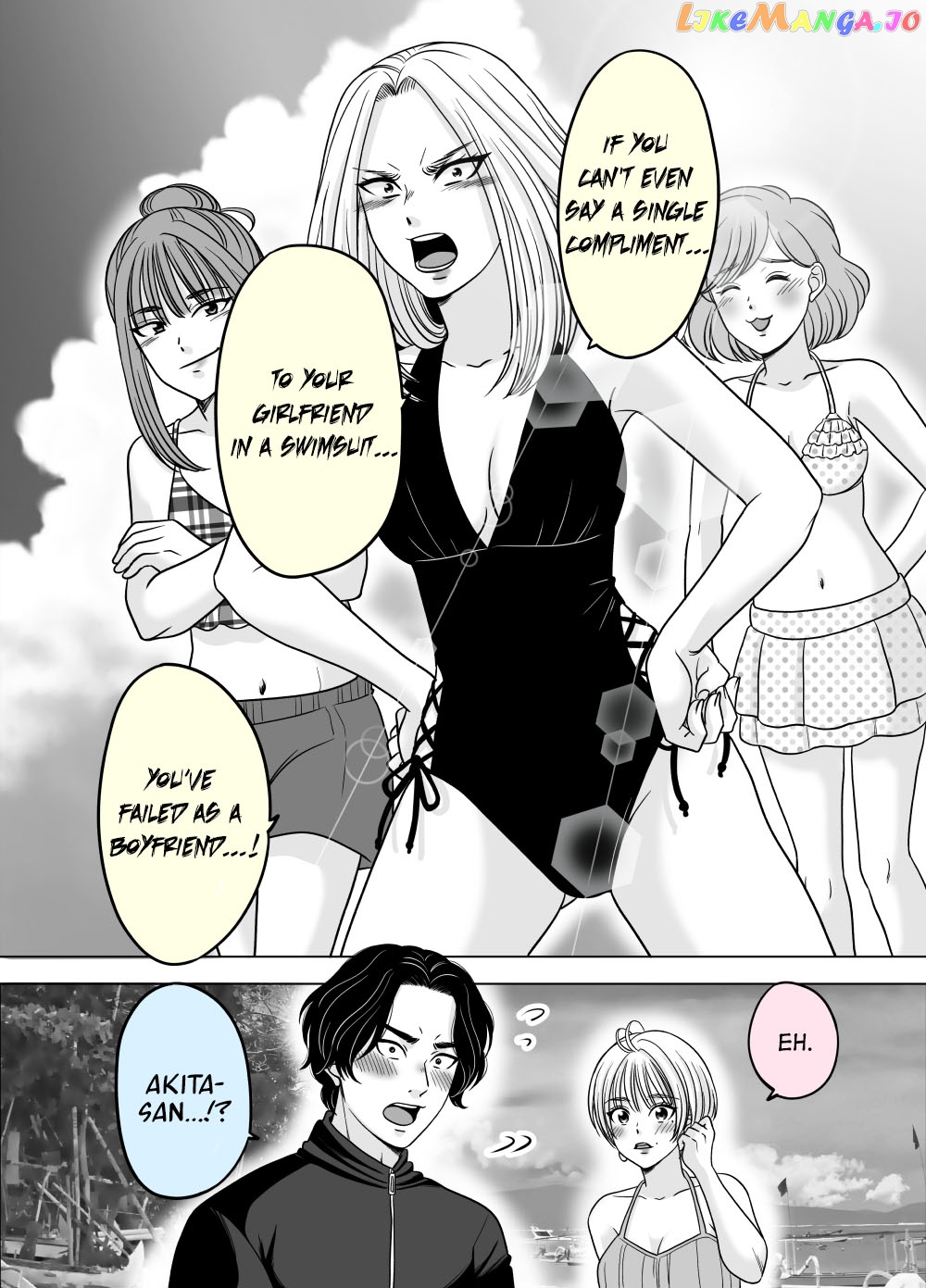 Otagai Dondon Hamatteiku Kyouikugakari To Shinnyuushain chapter 15 - page 1