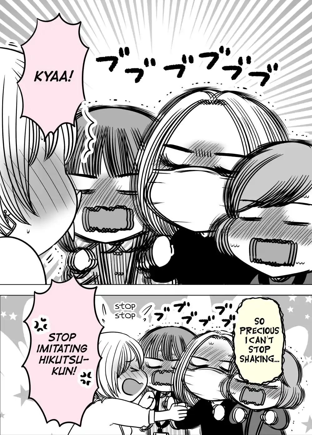 Otagai Dondon Hamatteiku Kyouikugakari To Shinnyuushain chapter 23 - page 2