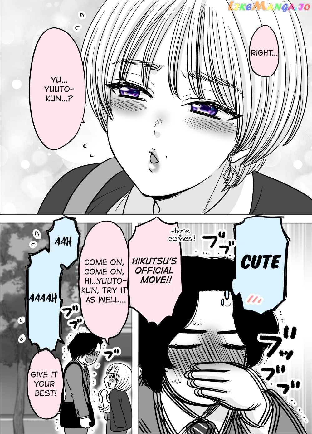 Otagai Dondon Hamatteiku Kyouikugakari To Shinnyuushain chapter 24 - page 3