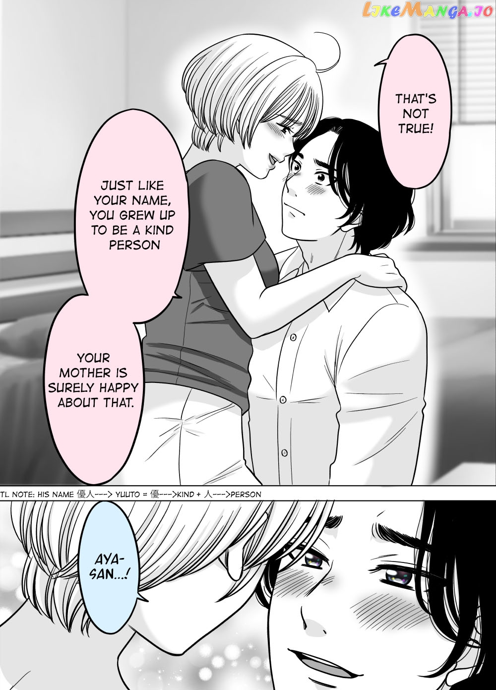 Otagai Dondon Hamatteiku Kyouikugakari To Shinnyuushain Chapter 27 - page 3