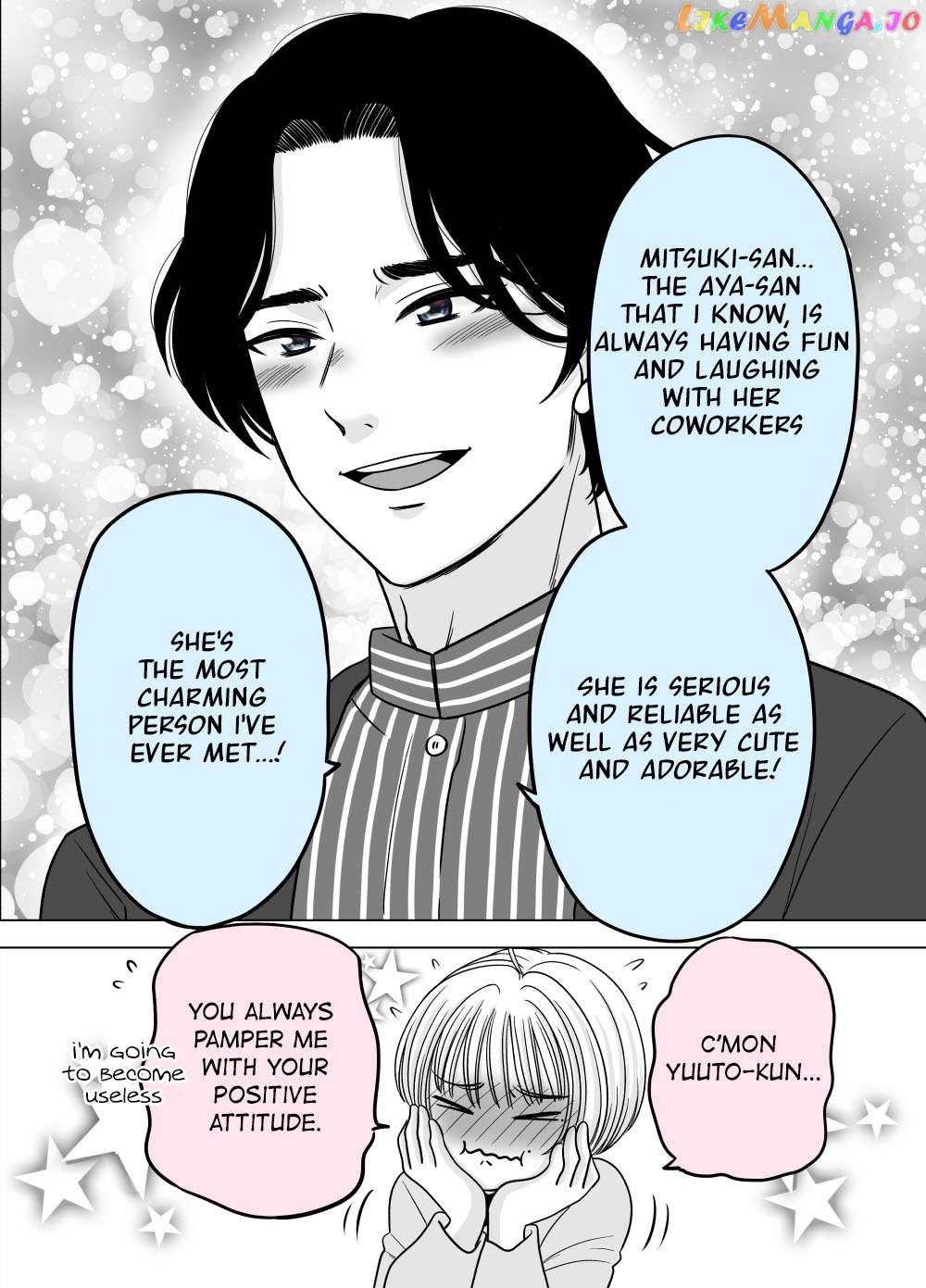 Otagai Dondon Hamatteiku Kyouikugakari To Shinnyuushain Chapter 33 - page 2