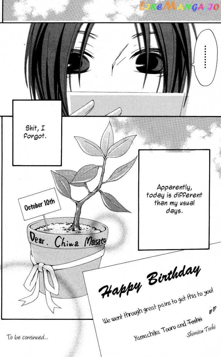 Five - Manga chapter 41 - page 17