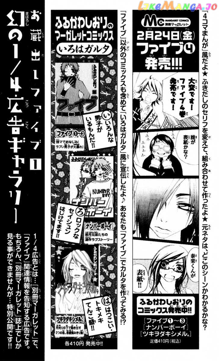 Five - Manga chapter 42 - page 6