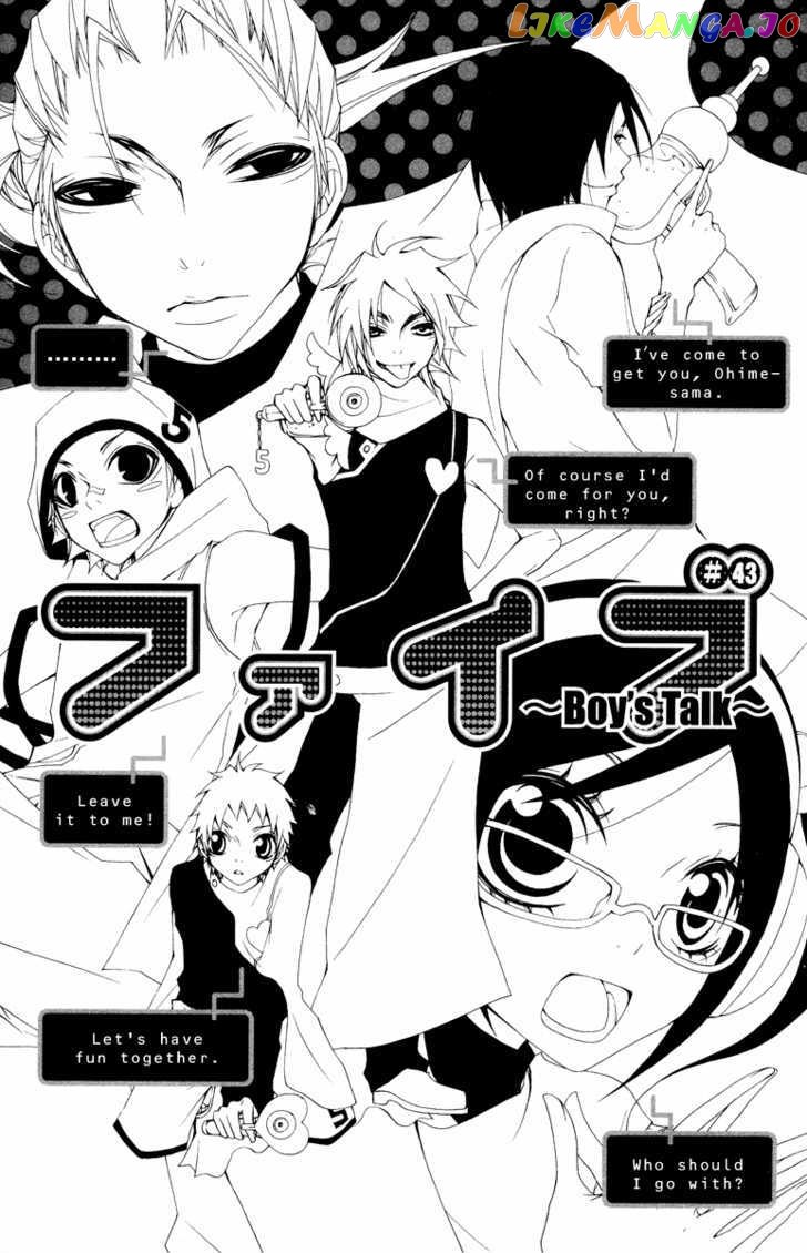 Five - Manga chapter 43 - page 1