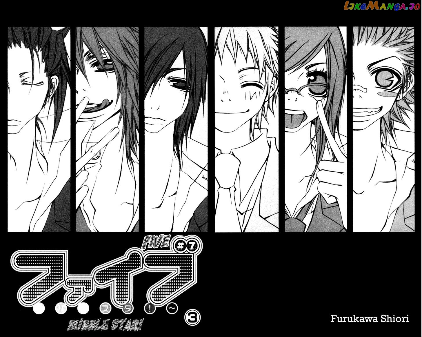Five - Manga chapter 7 - page 6