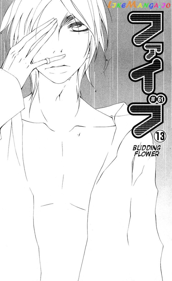 Five - Manga chapter 61 - page 2