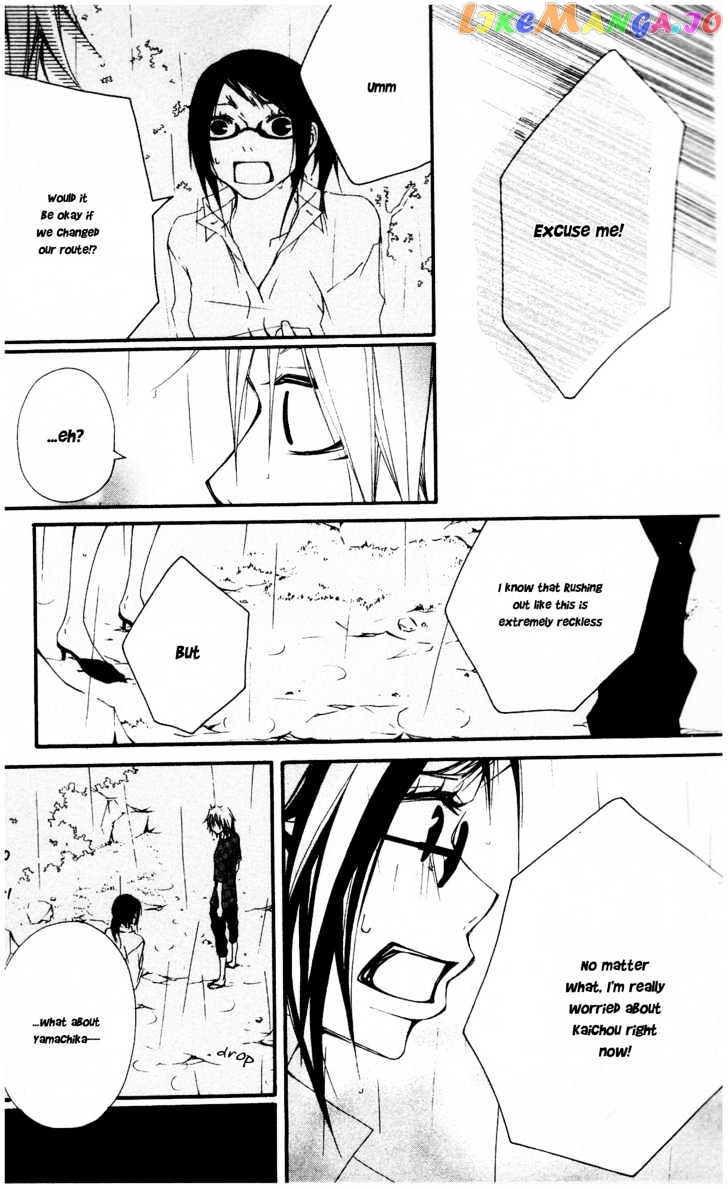 Five - Manga chapter 21 - page 14