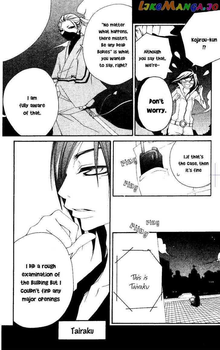 Five - Manga chapter 23 - page 10