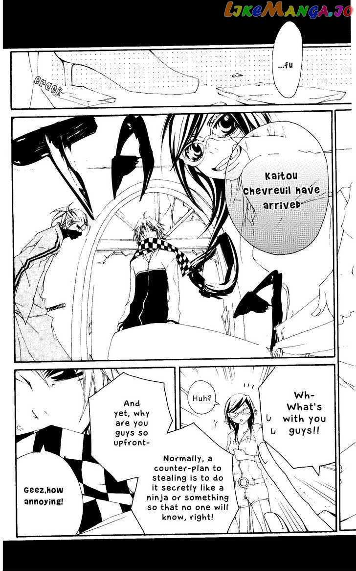 Five - Manga chapter 23 - page 17