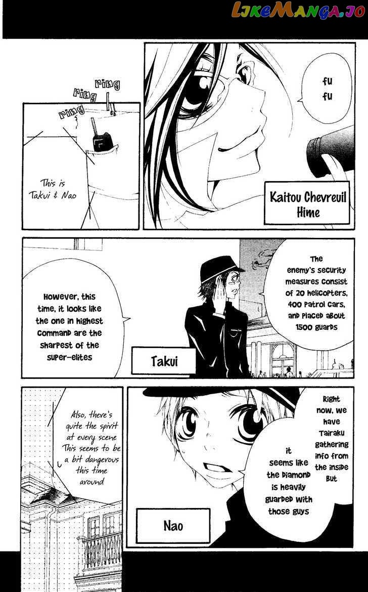 Five - Manga chapter 23 - page 8