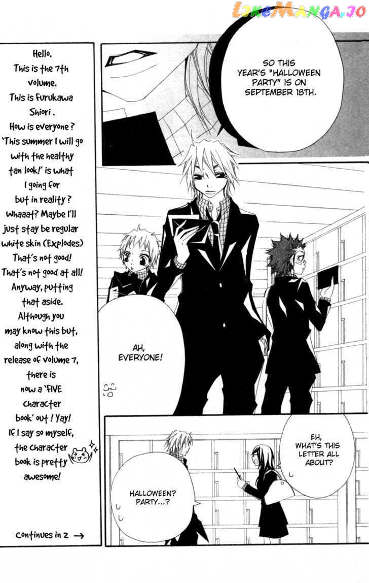 Five - Manga chapter 26 - page 13