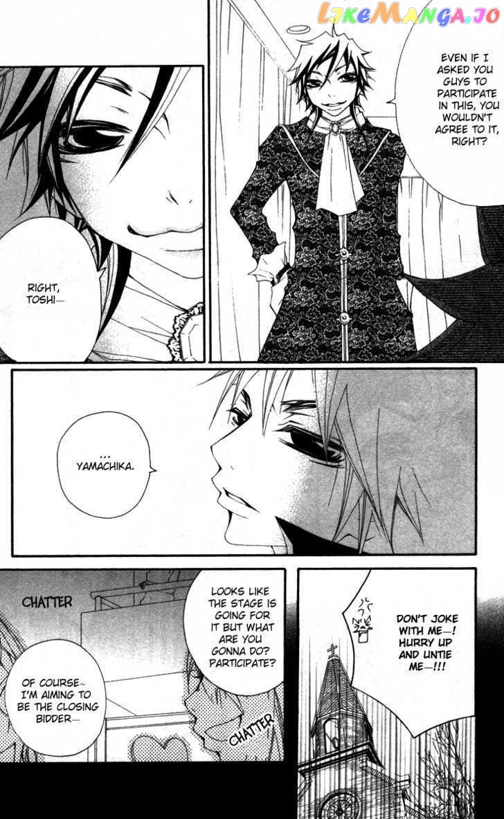Five - Manga chapter 26 - page 26