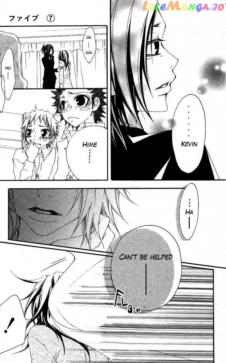 Five - Manga chapter 30 - page 12