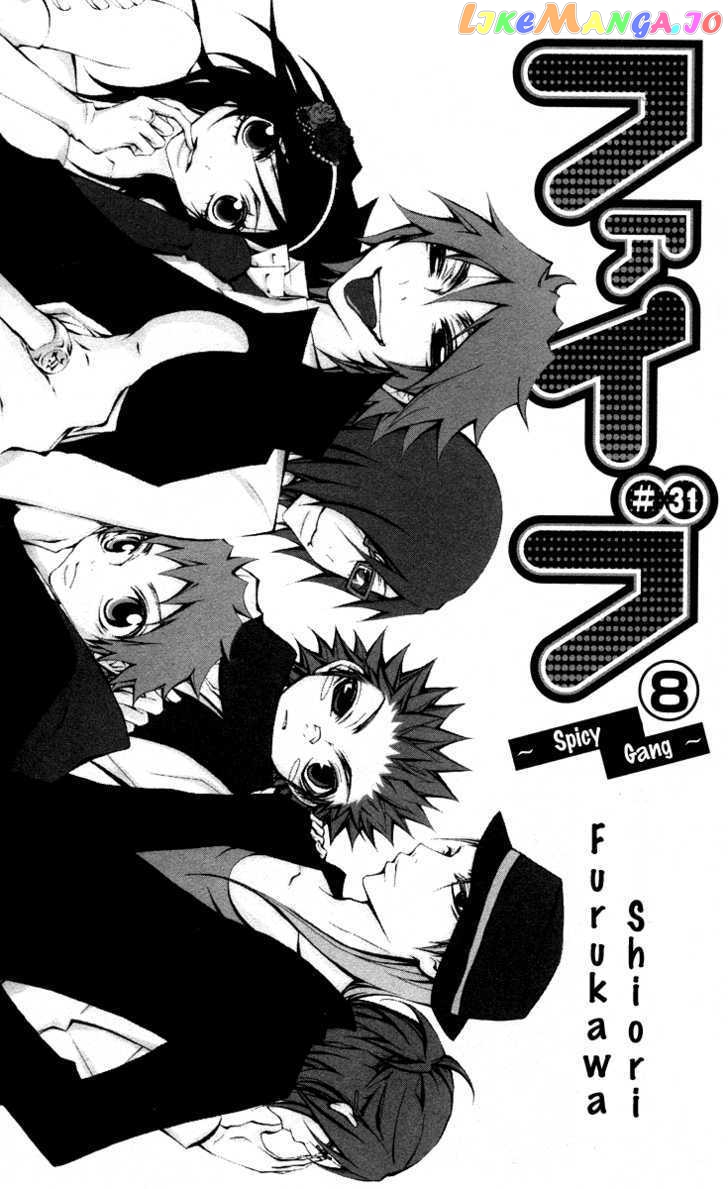 Five - Manga chapter 31 - page 7