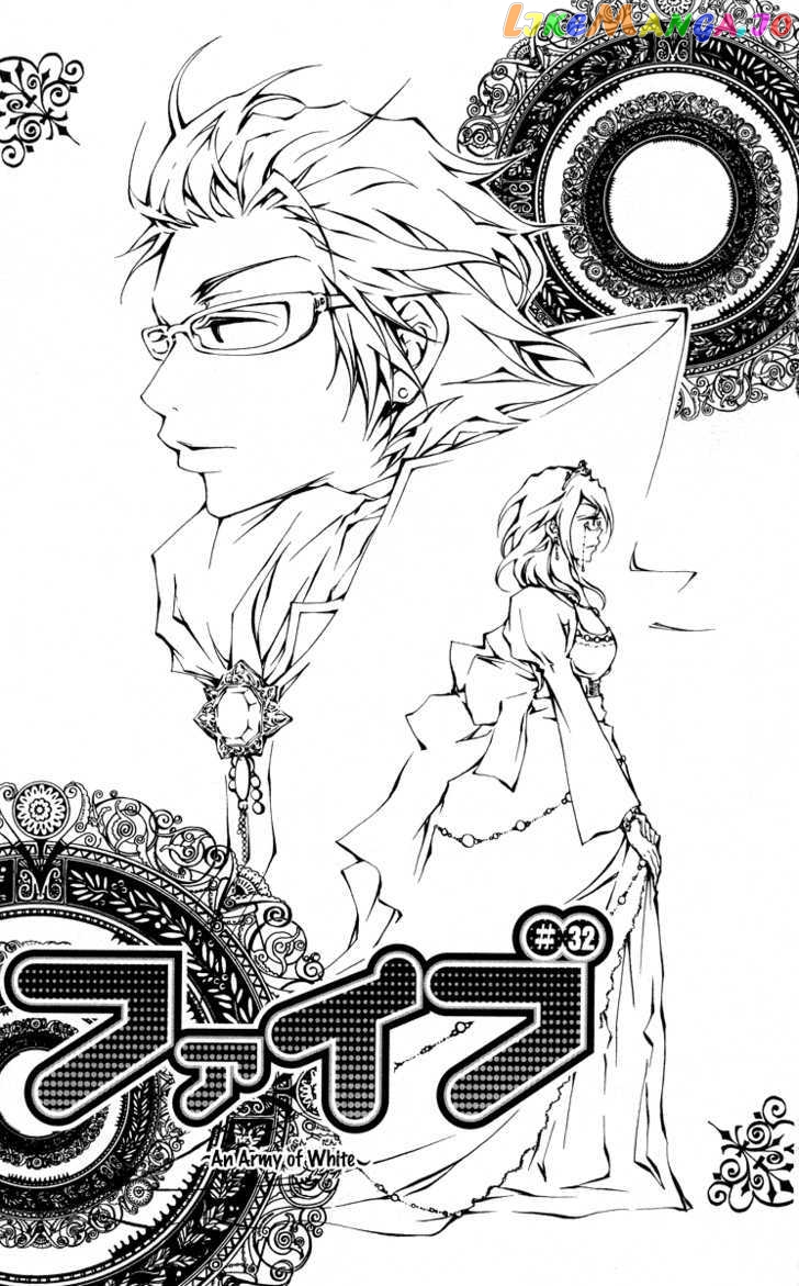 Five - Manga chapter 32 - page 1