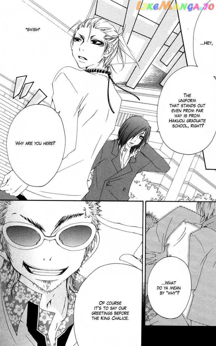 Five - Manga chapter 33 - page 22