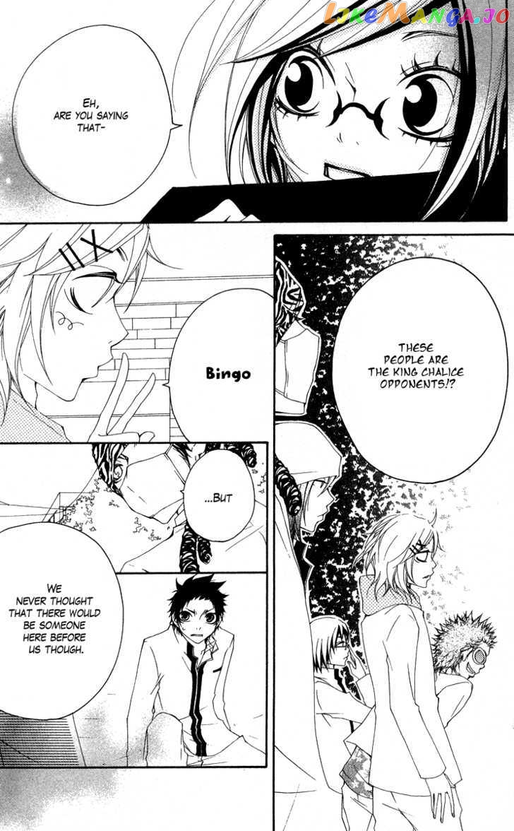 Five - Manga chapter 33 - page 23