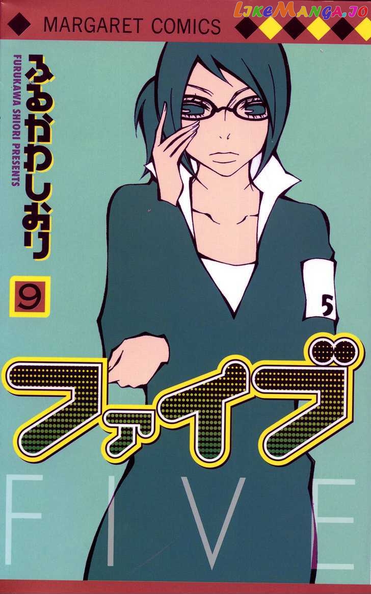 Five - Manga chapter 36 - page 1