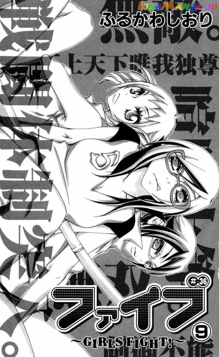 Five - Manga chapter 36 - page 4