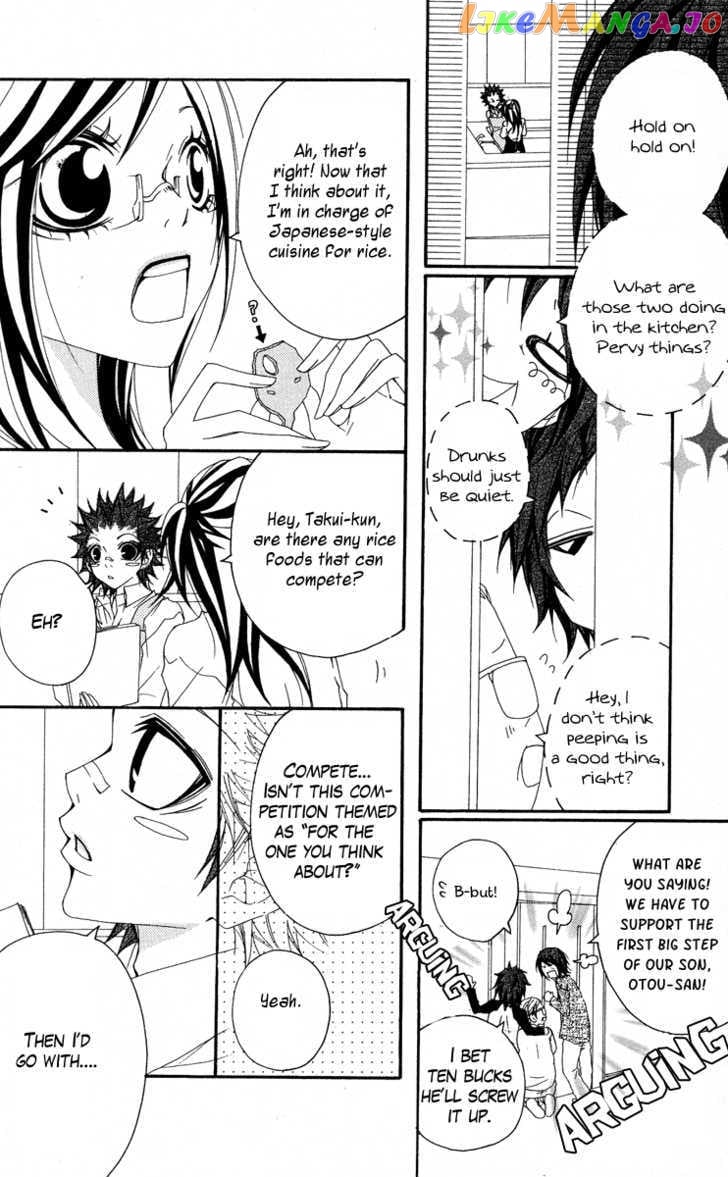 Five - Manga chapter 38 - page 14