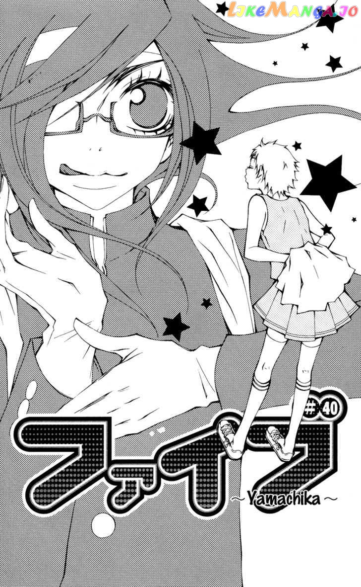 Five - Manga chapter 40 - page 1