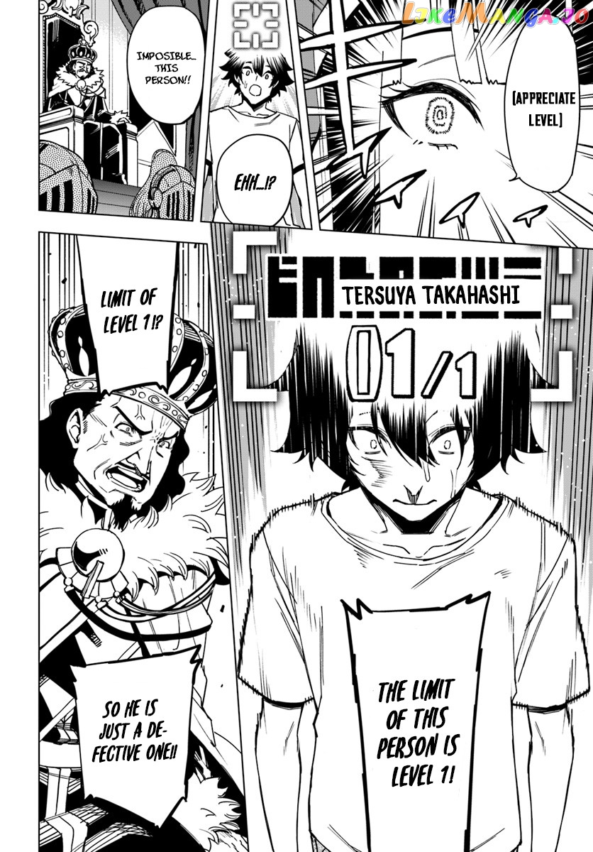 Genkai Level 1 Kara No Nariagari Saijaku Level No Ore Ga Isekai Saikyou Ni Naru Made chapter 1 - page 11