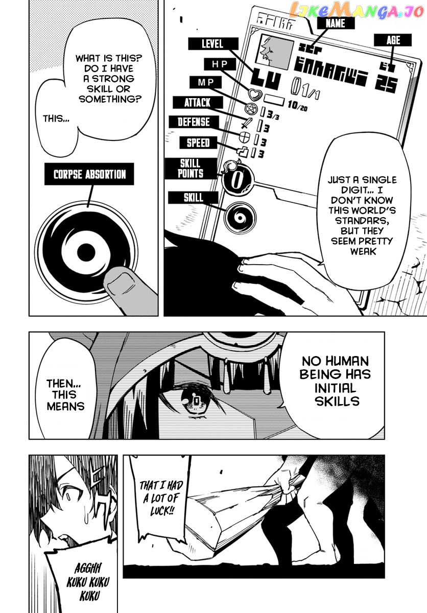 Genkai Level 1 Kara No Nariagari Saijaku Level No Ore Ga Isekai Saikyou Ni Naru Made chapter 1 - page 16