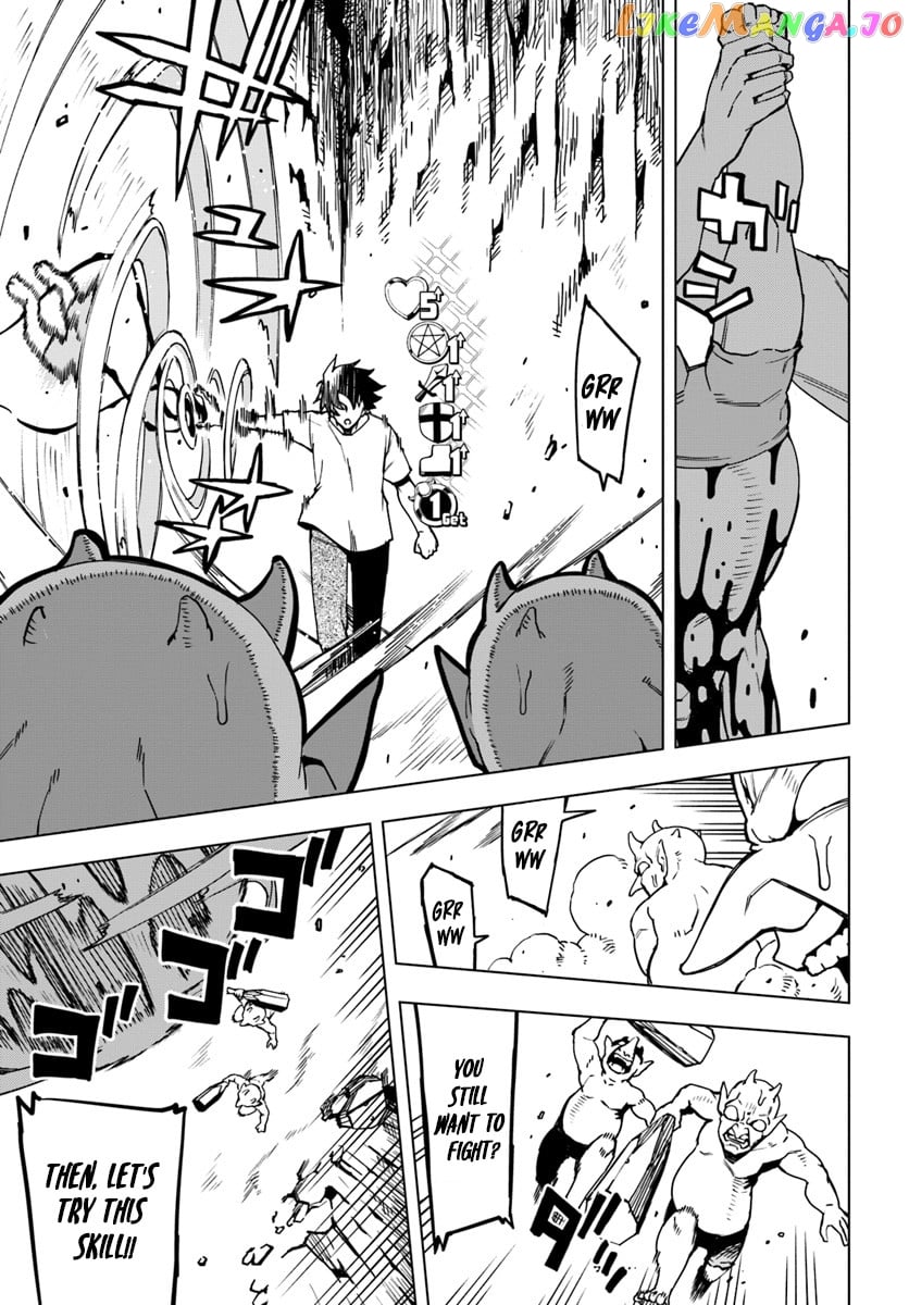 Genkai Level 1 Kara No Nariagari Saijaku Level No Ore Ga Isekai Saikyou Ni Naru Made chapter 1 - page 32