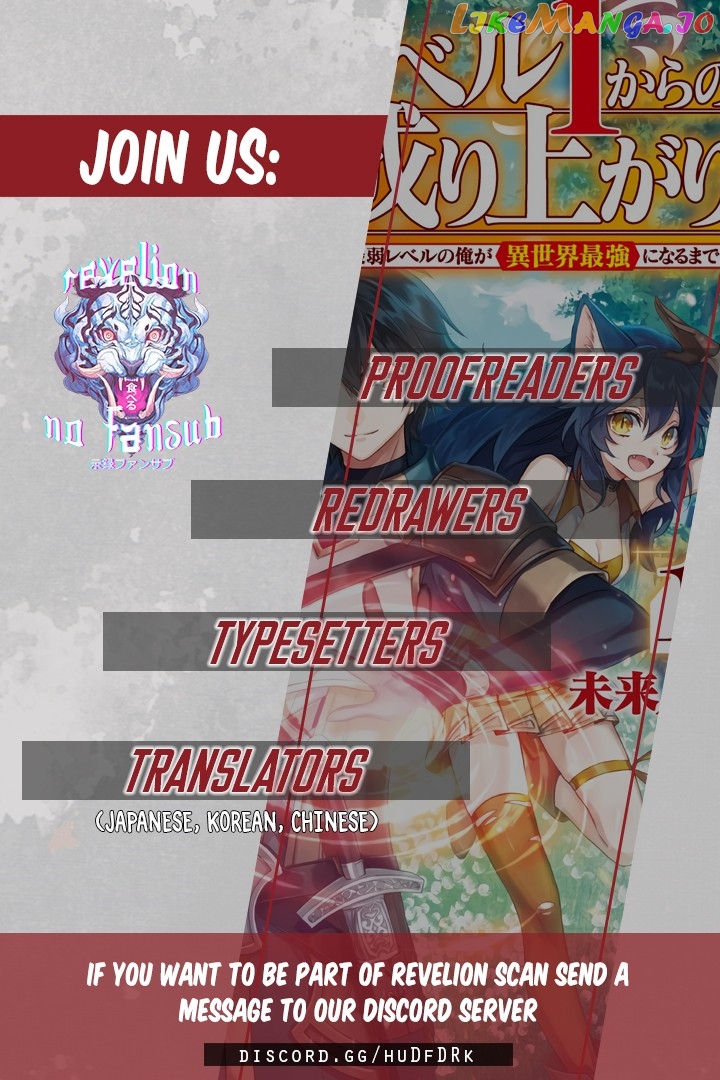 Genkai Level 1 Kara No Nariagari Saijaku Level No Ore Ga Isekai Saikyou Ni Naru Made chapter 1 - page 38