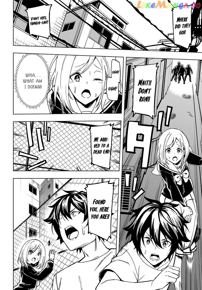 Genkai Level 1 Kara No Nariagari Saijaku Level No Ore Ga Isekai Saikyou Ni Naru Made chapter 1 - page 5