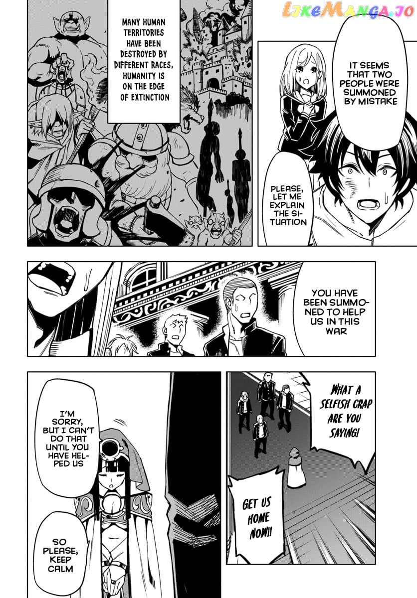 Genkai Level 1 Kara No Nariagari Saijaku Level No Ore Ga Isekai Saikyou Ni Naru Made chapter 1 - page 9