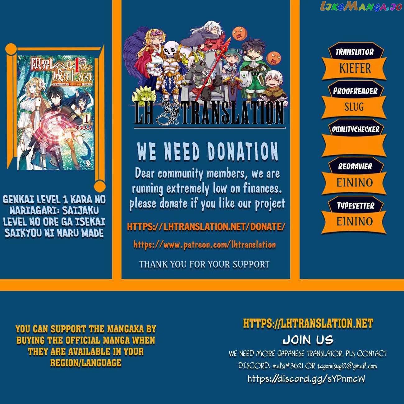 Genkai Level 1 Kara No Nariagari Saijaku Level No Ore Ga Isekai Saikyou Ni Naru Made chapter 22 - page 1