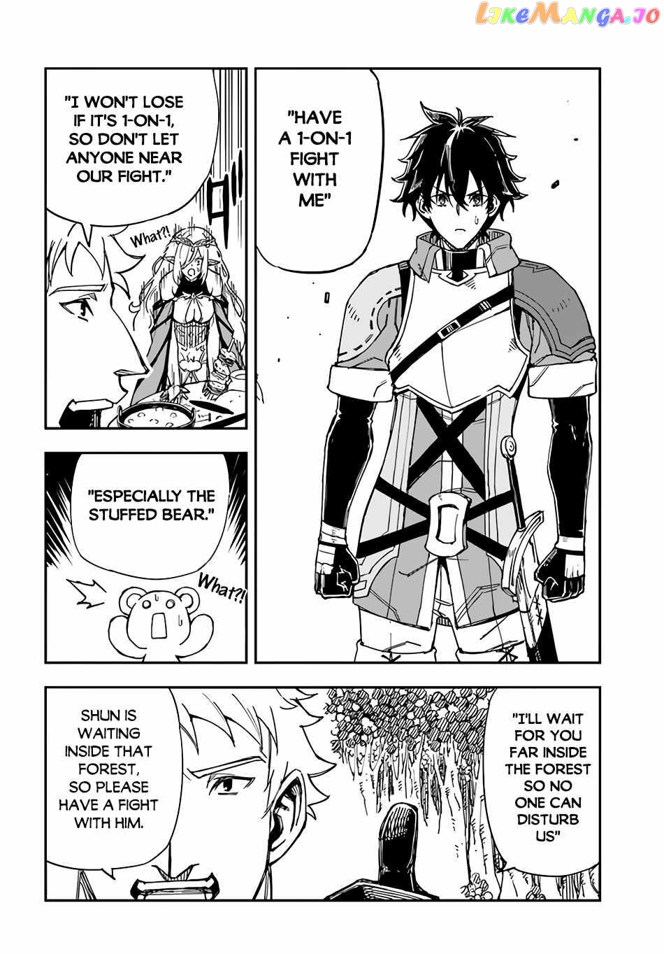 Genkai Level 1 Kara No Nariagari Saijaku Level No Ore Ga Isekai Saikyou Ni Naru Made chapter 22 - page 7