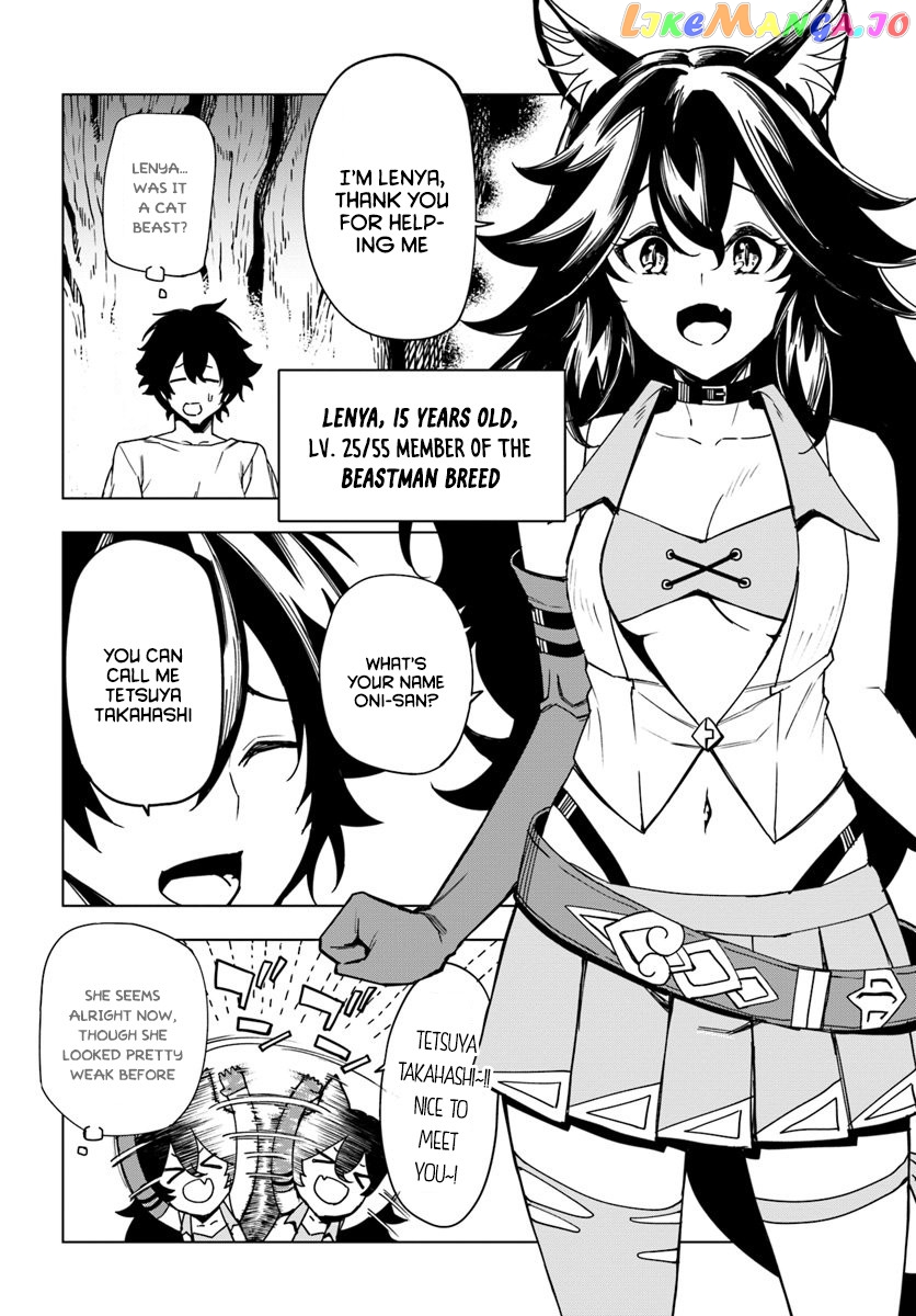 Genkai Level 1 Kara No Nariagari Saijaku Level No Ore Ga Isekai Saikyou Ni Naru Made chapter 2 - page 22