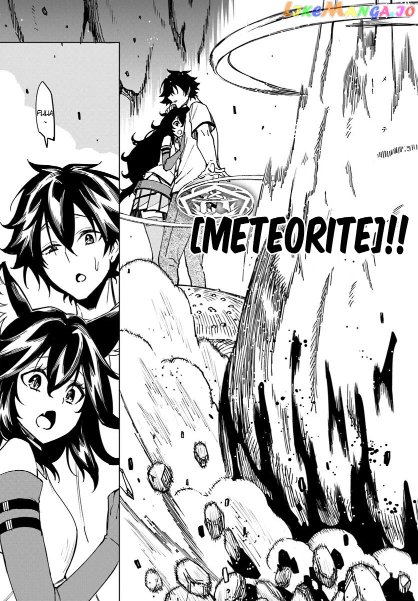 Genkai Level 1 Kara No Nariagari Saijaku Level No Ore Ga Isekai Saikyou Ni Naru Made chapter 3 - page 14