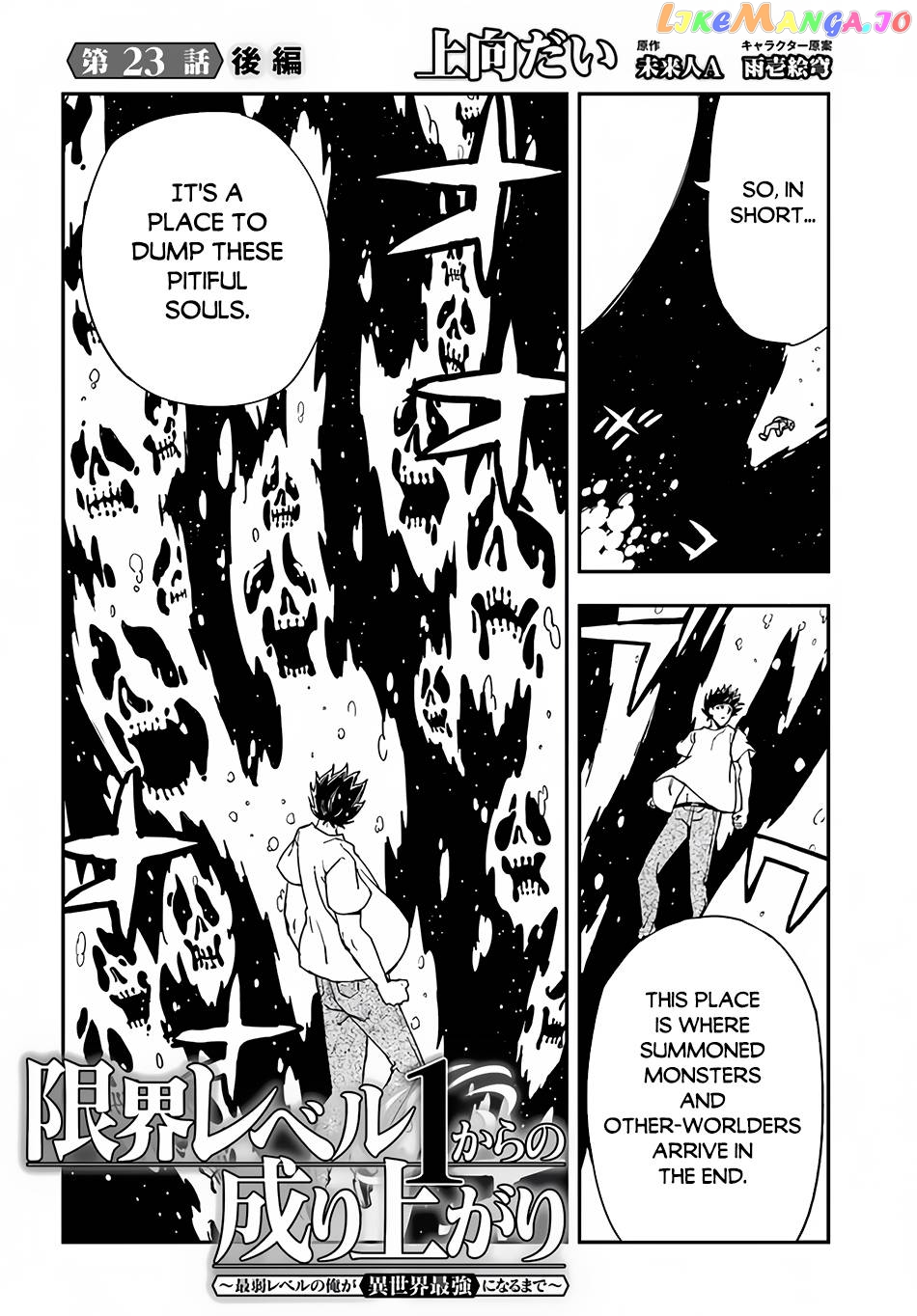 Genkai Level 1 Kara No Nariagari Saijaku Level No Ore Ga Isekai Saikyou Ni Naru Made chapter 23.2 - page 3