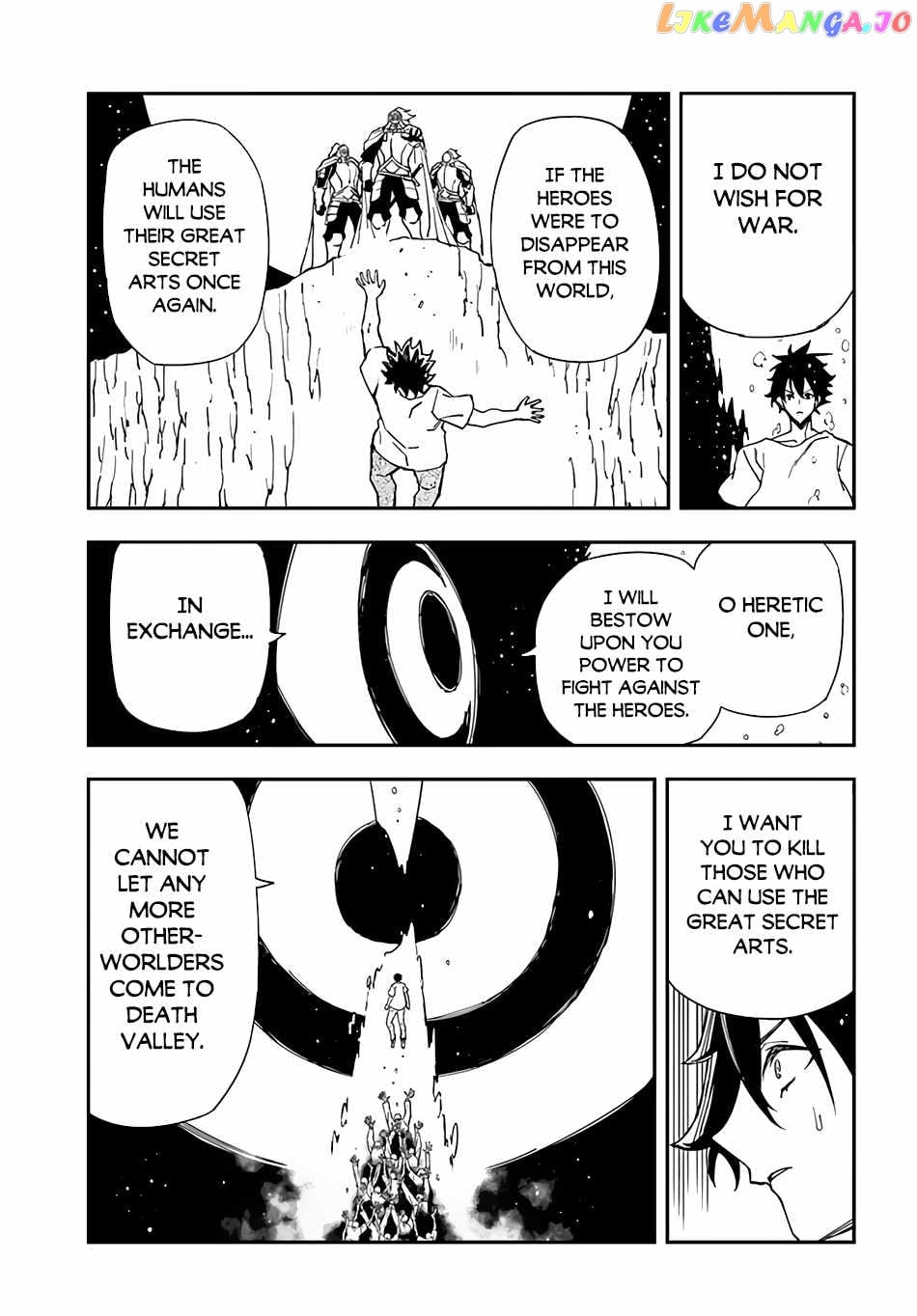 Genkai Level 1 Kara No Nariagari Saijaku Level No Ore Ga Isekai Saikyou Ni Naru Made chapter 24.1 - page 6