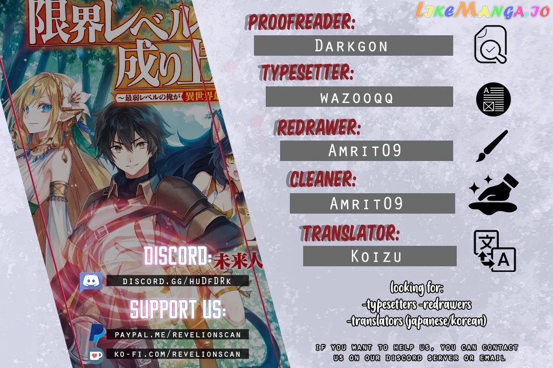 Genkai Level 1 Kara No Nariagari Saijaku Level No Ore Ga Isekai Saikyou Ni Naru Made chapter 6 - page 1