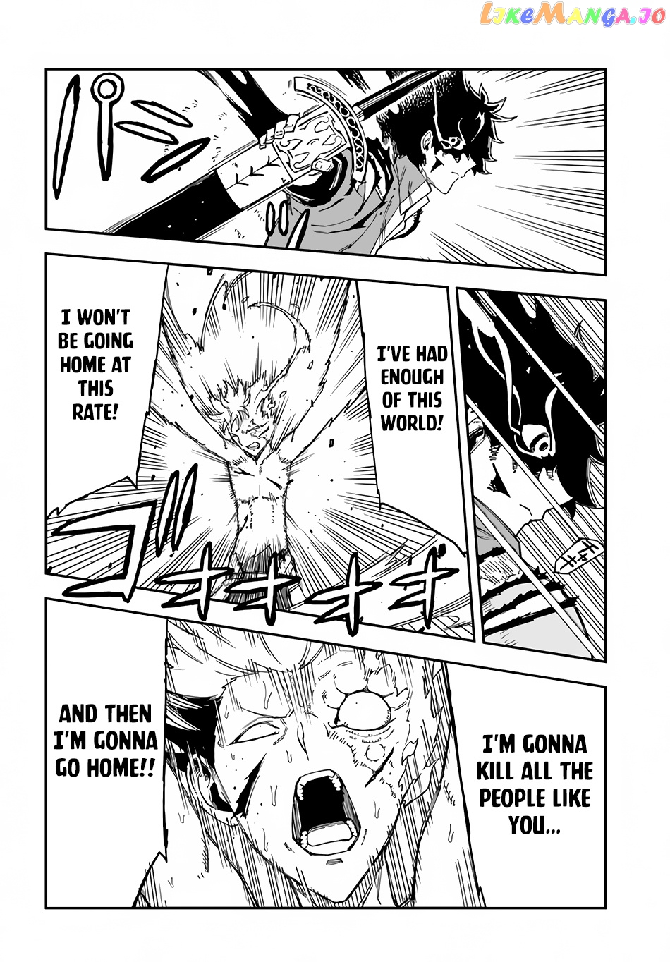 Genkai Level 1 Kara No Nariagari Saijaku Level No Ore Ga Isekai Saikyou Ni Naru Made chapter 25.2 - page 4