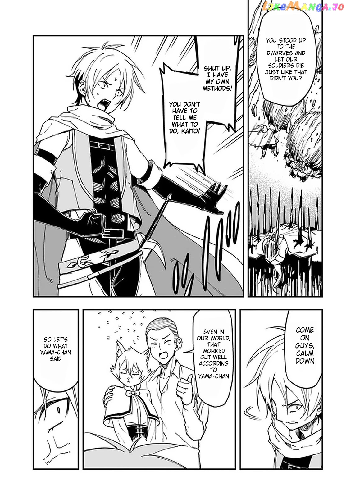 Genkai Level 1 Kara No Nariagari Saijaku Level No Ore Ga Isekai Saikyou Ni Naru Made chapter 9 - page 21