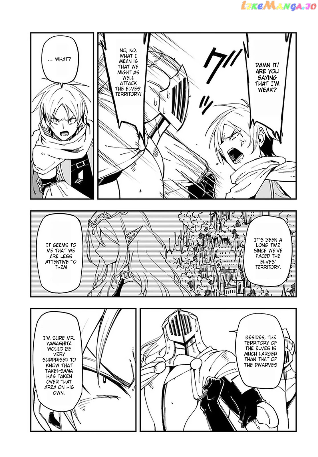 Genkai Level 1 Kara No Nariagari Saijaku Level No Ore Ga Isekai Saikyou Ni Naru Made chapter 9 - page 25