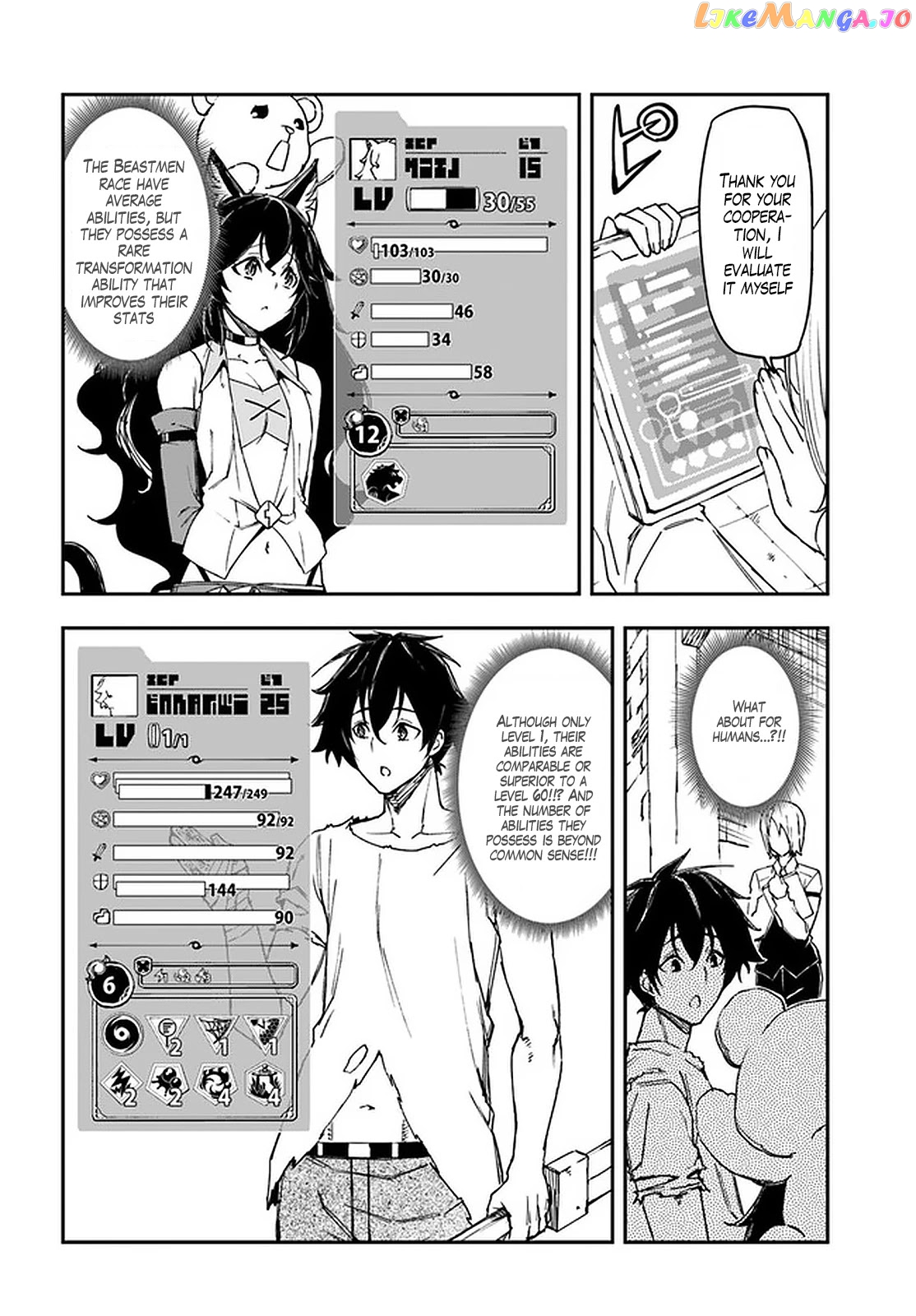 Genkai Level 1 Kara No Nariagari Saijaku Level No Ore Ga Isekai Saikyou Ni Naru Made chapter 9 - page 7