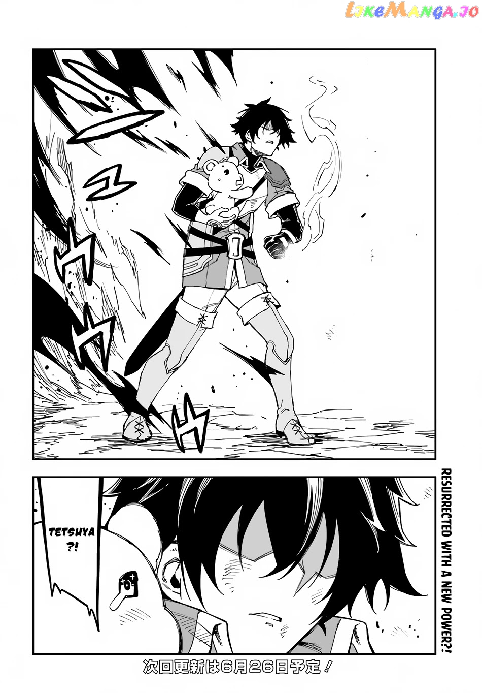 Genkai Level 1 Kara No Nariagari Saijaku Level No Ore Ga Isekai Saikyou Ni Naru Made chapter 12 - page 25